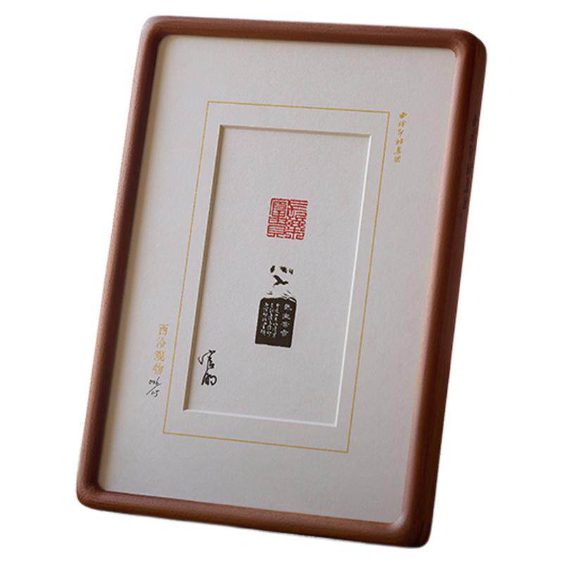西泠印社名家社员官明限量原石拓印书法印屏装饰画客厅摆画送礼