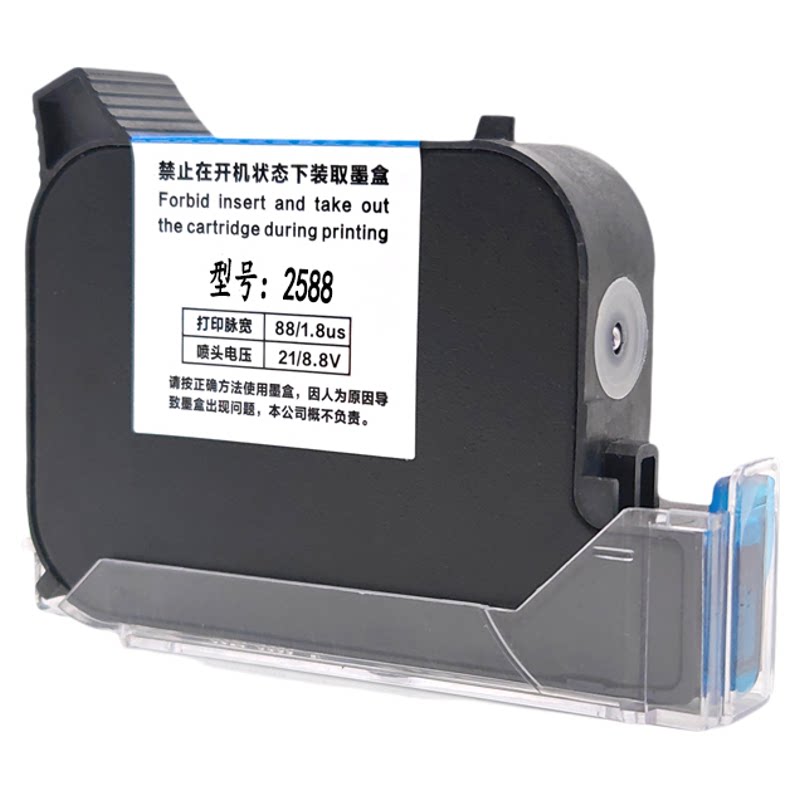 韵沫2588墨盒适用欧印喷码机