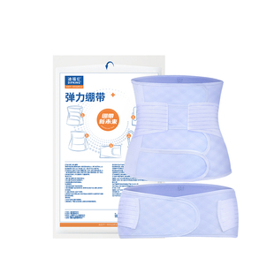 医用产后收腹带产妇专用顺产剖腹产两用月子束腹带骨盆带一体套装