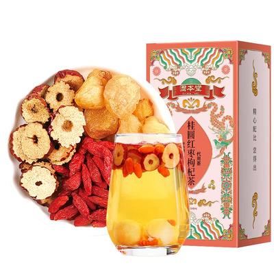 固本堂红枣桂圆枸杞茶花茶养生茶
