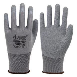 星宇l508皱纹劳保手套耐磨浸胶防滑透气工作工地防护胶皮正品官方