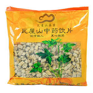 瓦屋山药业中药饮片 党参段 一等段 中药材抓配 中药材店铺大全