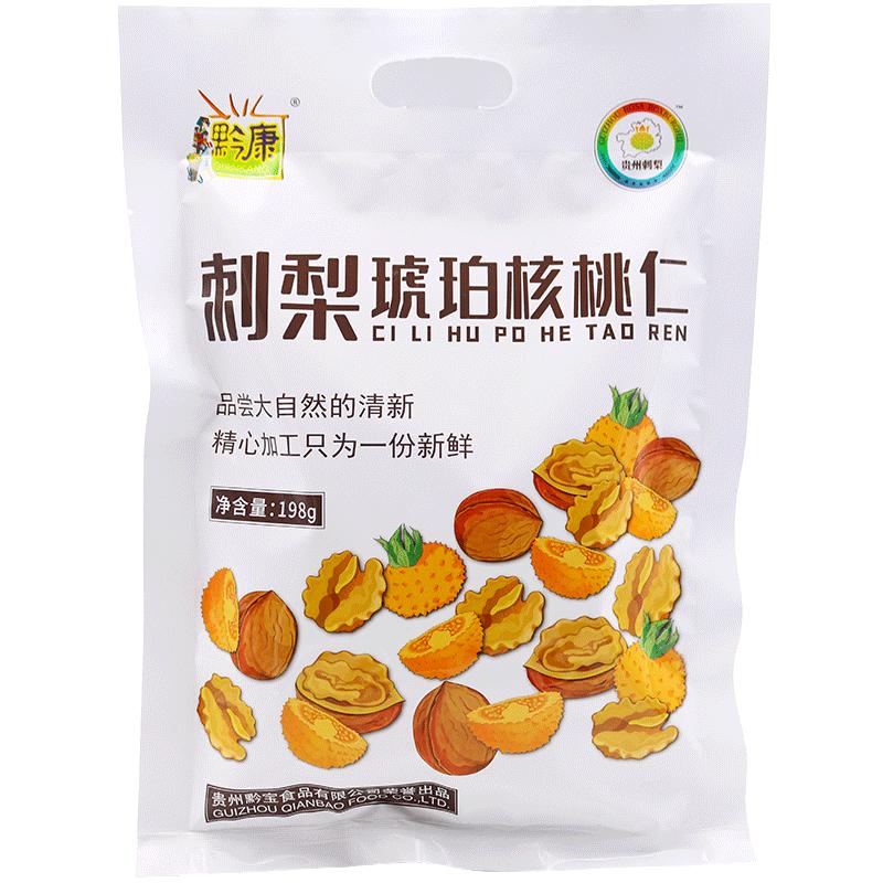 黔康有机刺梨琥珀核桃仁198g