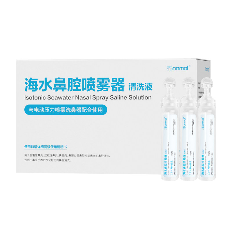 sonmol朔茂鼻水生理性清洗液儿童