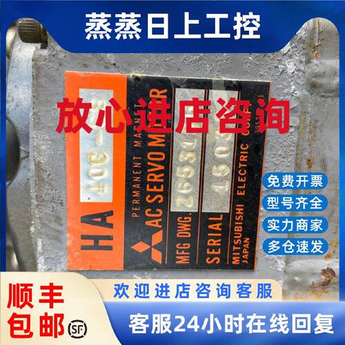 议价HA23NC-S/HA23NS-E42/HA33C-S/HA33NCB-S/HA40C-SS/HA80NC-S