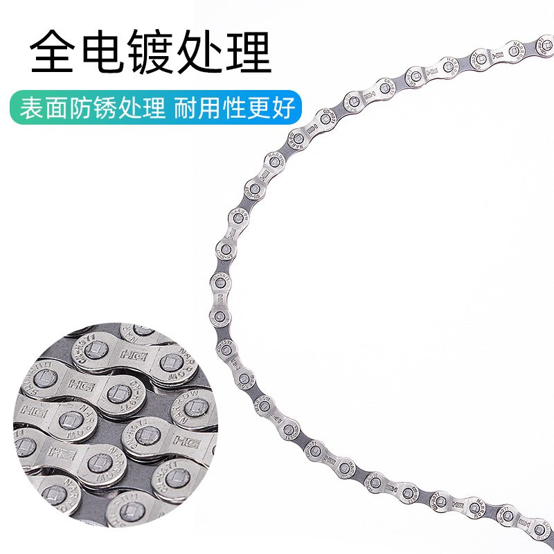 1SHIMANO禧马诺HG71/53/40变速6/7/8/9/10/11山地自行车速链条公