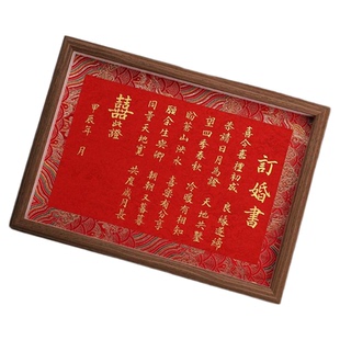 宋锦布订婚书空白加厚硬卡书法作品创作卡纸赢海红宣纸金色包边摆台镜片婚庆场景布置A4/A3国风锦锻布面硬卡