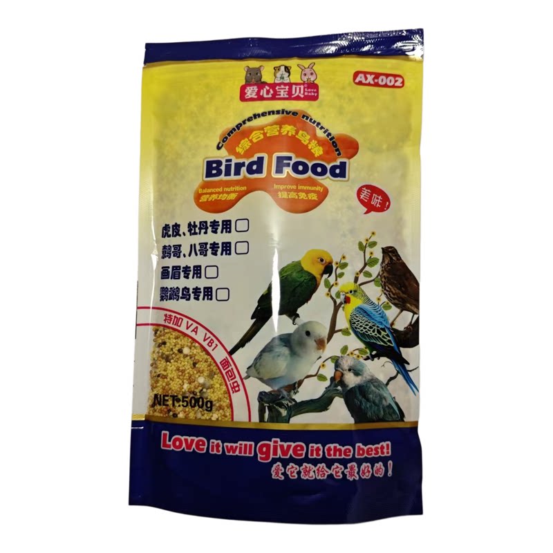 包邮 爱心宝贝综合营养鸟粮鹦鹉鸟食