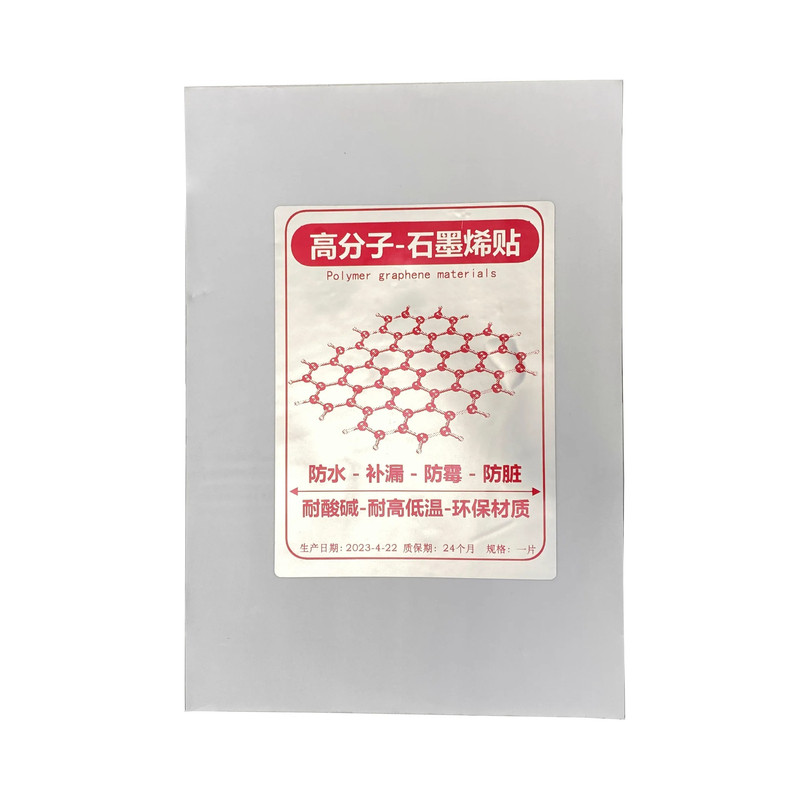 霸齐嵩陶瓷修补胶带通用补漏贴