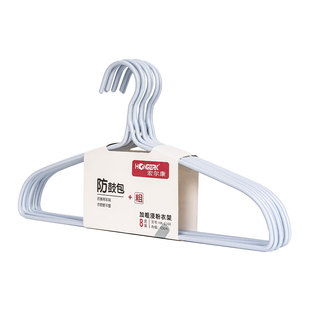 宏尔康加粗加大衣架挂衣家用衣服挂架子无痕防肩角衣撑高档晾衣架