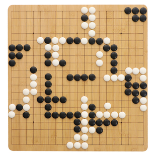 围棋折叠套装五子棋黑白棋子儿童学生益智初学者成人皮革楠竹棋盘