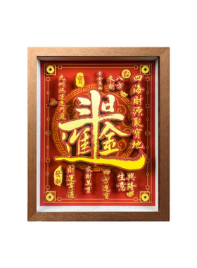 【日进斗金】非遗大师招财摆件