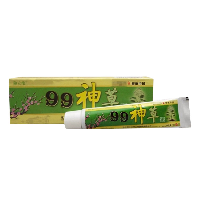 正品【买一送一】独立绝99神草乳膏软皮肤外用膏