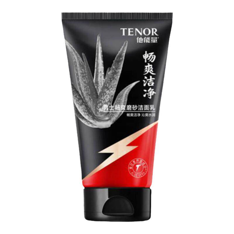 丹姿他能量畅爽磨砂洁面乳