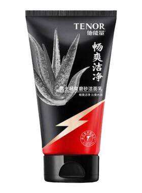 丹姿他能量畅爽磨砂洁面乳