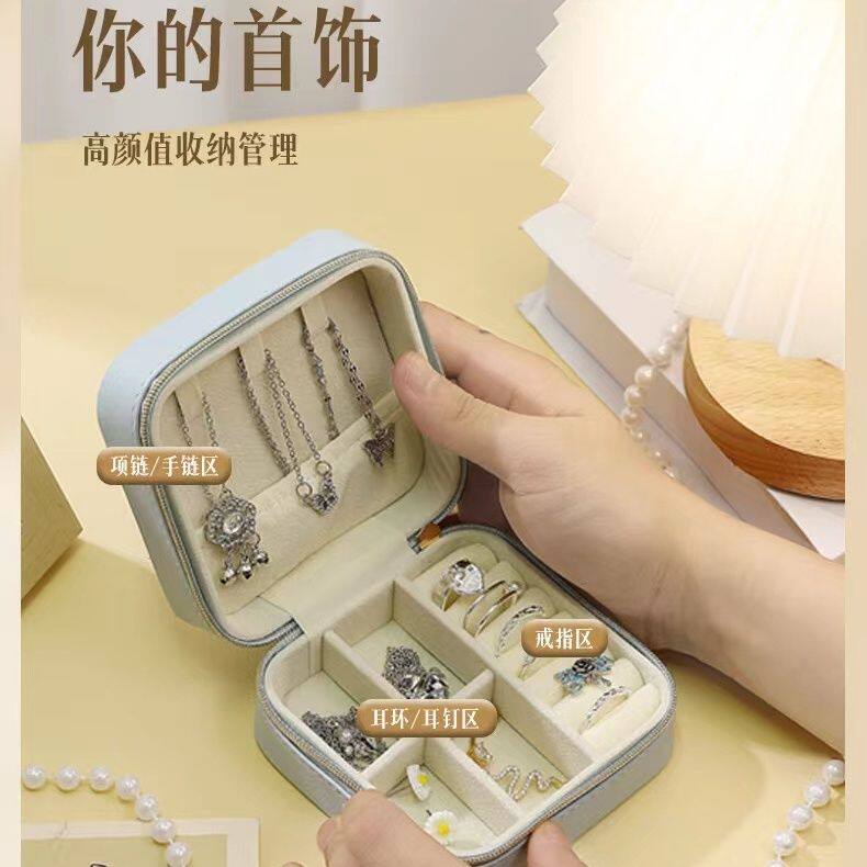 便携韩版首饰盒旅行戒指耳环项链饰品收纳盒