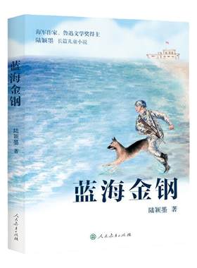 当当网官方旗舰店校园阅读蓝海