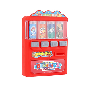 儿童饮料机过家家玩具女孩男童自动售卖售货贩卖机投币糖果机玩具