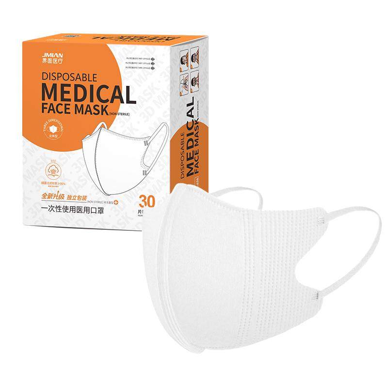 界面医用3d立体口罩一次性医疗口罩夏季透气防晒三层独立包装薄款