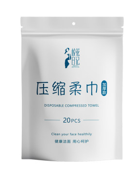 加厚99%压缩毛巾婴孕可用