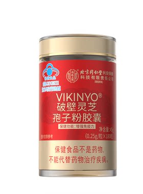 【阿里自营】送礼送健康