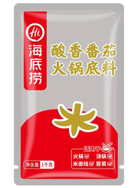 海底捞酸甜商用不辣番茄火锅底料