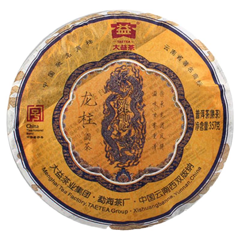 大益2012年龙柱圆茶普洱茶熟茶