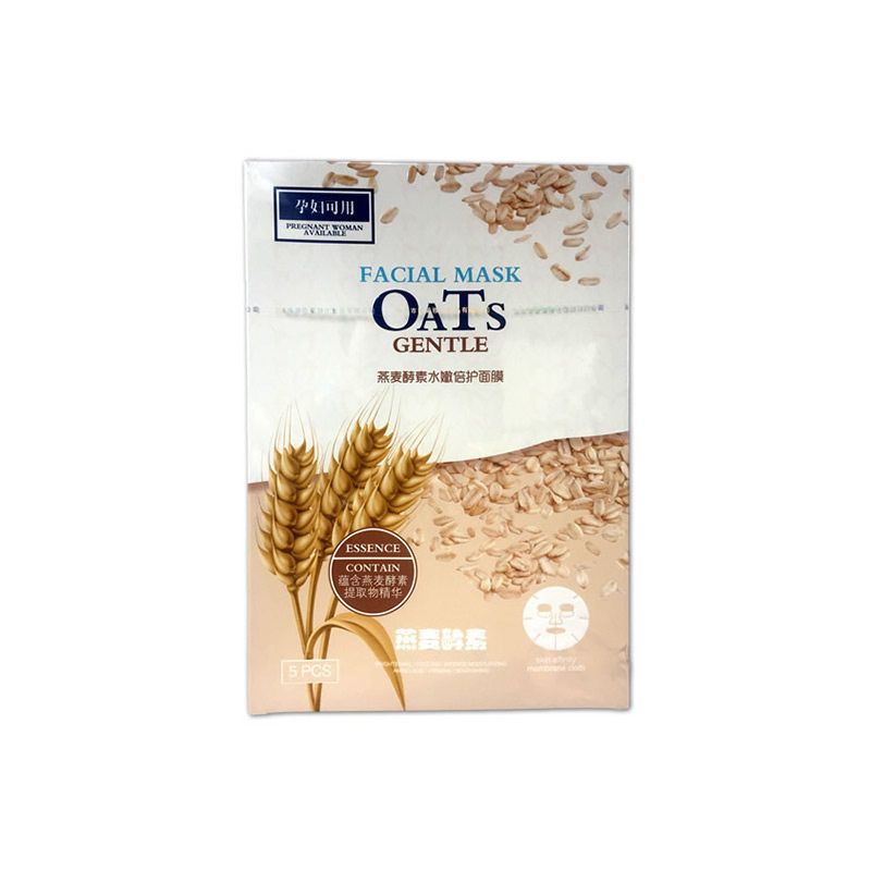 OATS玉皙燕麦酵素水嫩焕肤面膜玉皙燕麦面膜补水保湿提亮肤色