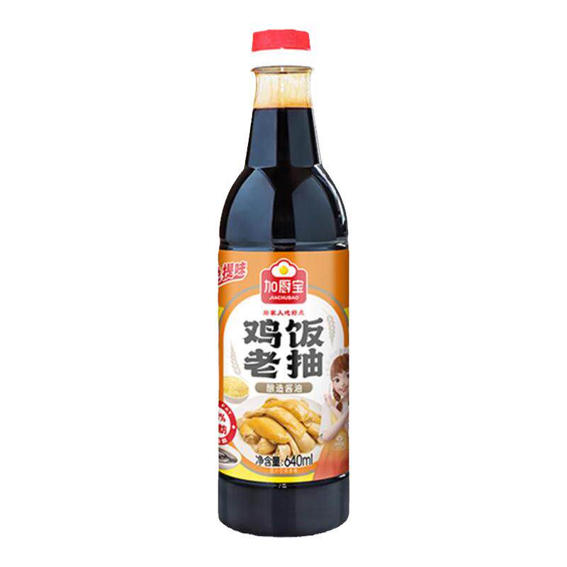 加厨宝鸡饭酱油老式传统酿造酱油