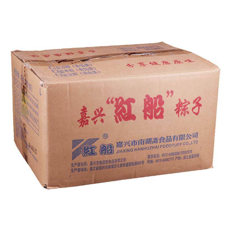 0嘉兴冷冻端午节糯米团粽子