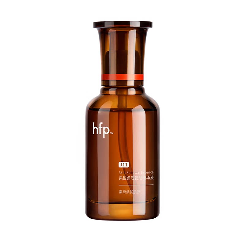 hfp油皮抛光细腻精华液
