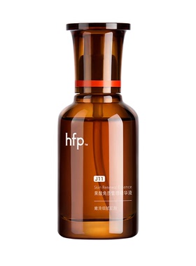 hfp油皮抛光细腻精华液