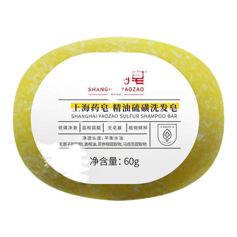 上海药皂洗发皂国货老字号