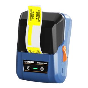硕方T50pro线缆标签打印机小型开关网线光纤工程手持便携网络通信电缆标识牌机房热敏线标刀型缠绕式电线贴纸