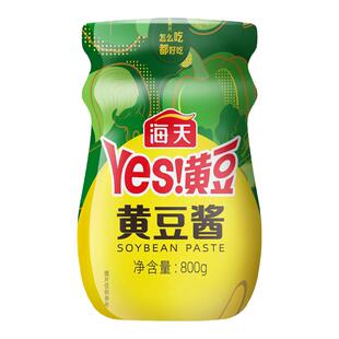 海天黄豆酱800g 蒸鱼蒸排骨拌炸酱面豆瓣酱手抓饼下饭酱拌面酱