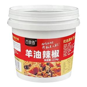 烩面饸洛面羊肉汤河南羊油辣椒油