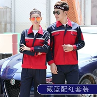 Тибетский синий с красным костюмом