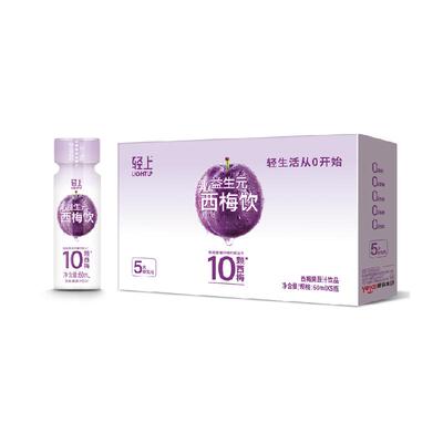轻上西梅汁饮料西梅膳食纤维果汁