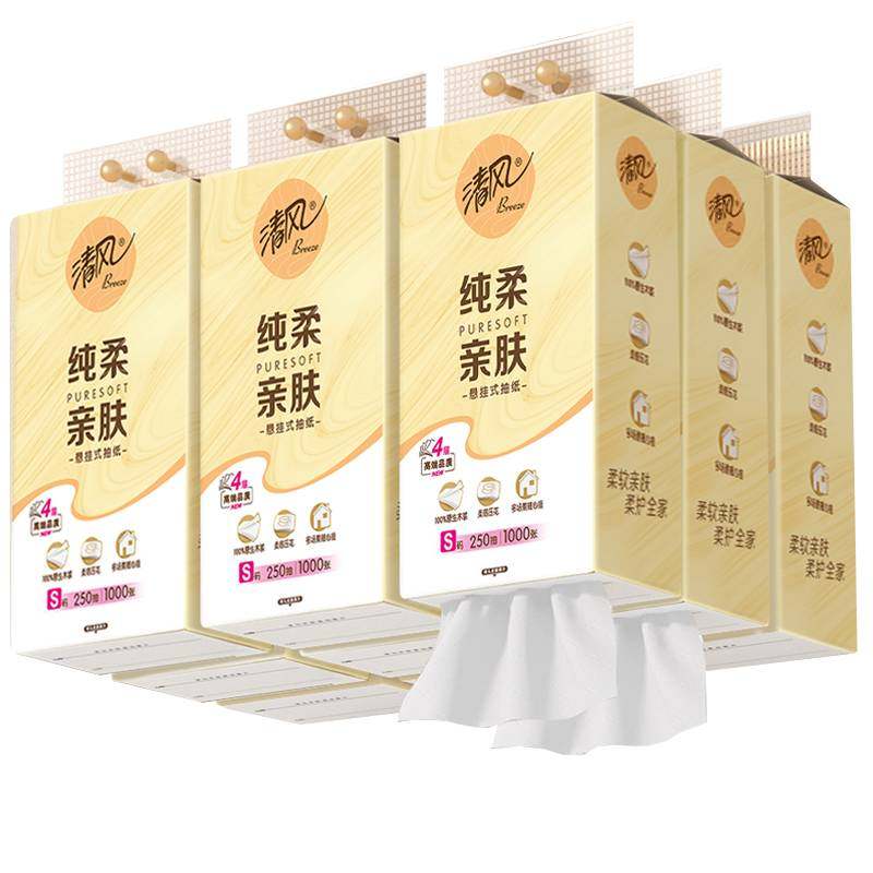 清风原木悬挂式抽纸10提整箱批餐巾纸家用实惠装厕纸擦手卫生纸巾