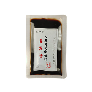 人参灵芝侧柏叶何首乌茶麸养发汤中药头疗药包精华液洗发水育发液