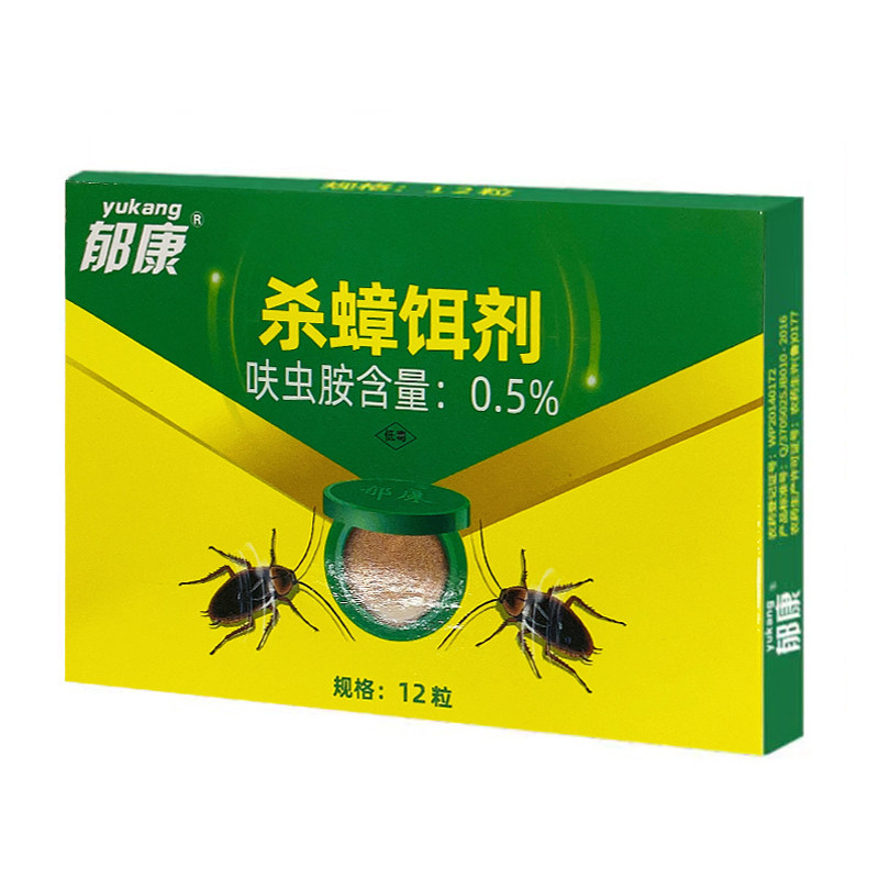郁康蟑螂药孕妇婴儿适用强力无毒