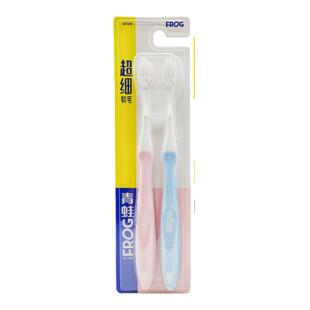 青蛙牙刷细纤软毛超柔刷丝成人小头舒适男女家用清洁护牙龈QR192B