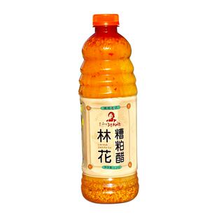 铺前林花糟粕醋火锅底料海南文昌铺前特产海鲜酸辣汤底产地直发