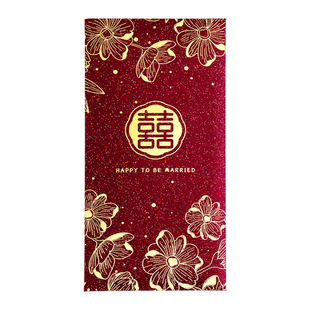 红包结婚专用随份子喜庆高级感2026马年新款喜字小号中号婚庆婚礼