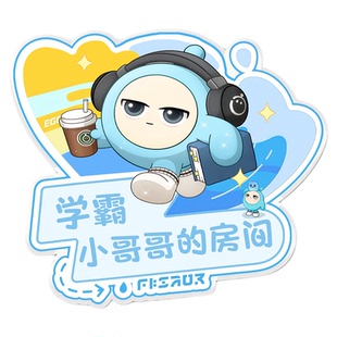 小仙女房间门牌创意风装饰布置进屋请敲门墙贴儿童女孩分房仪式感