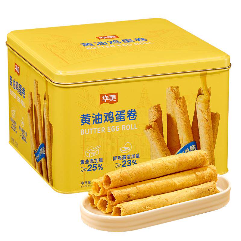 华美黄油鸡蛋卷360g早餐零食糕点饼干过年年货小吃礼盒酥脆点心