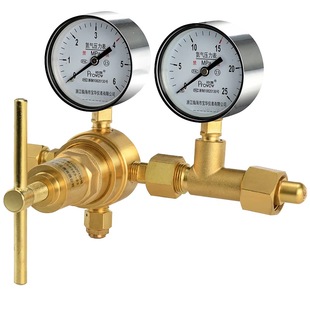 高压氮气减压器370全铜氧气氢气氦气减压阀空调压力 6*25MPa激光