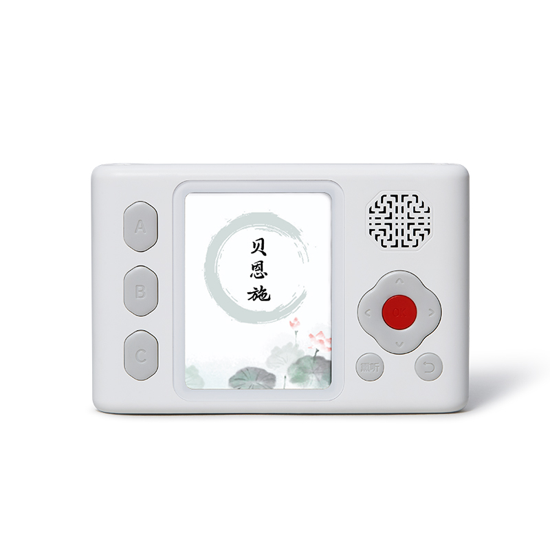 贝恩施古诗词学练机儿童便携式国学机同步课本诗词听读学生早教机