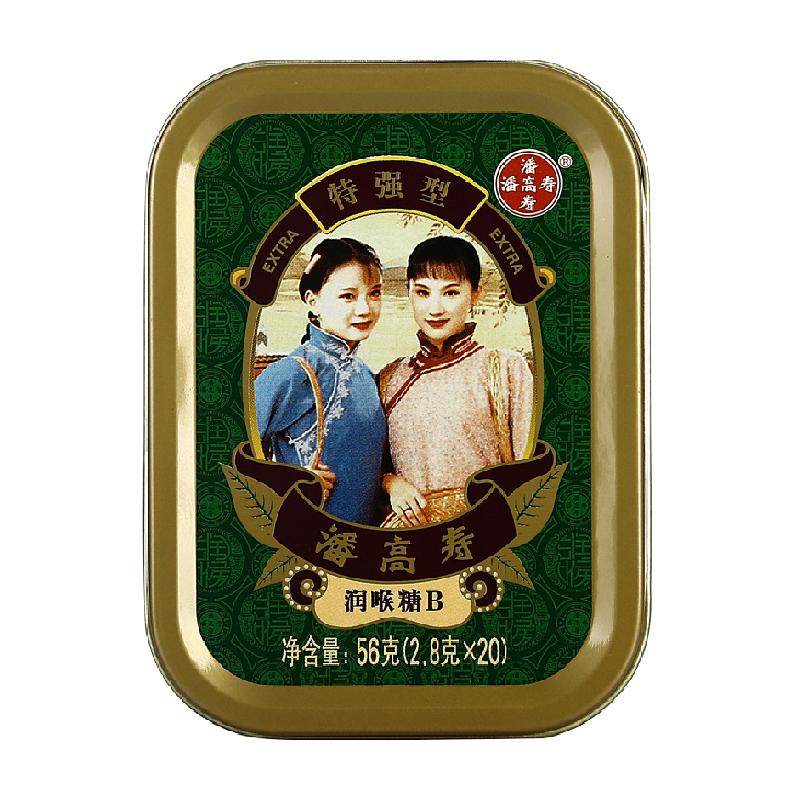 9.9！潘高寿特强清凉薄荷润喉糖