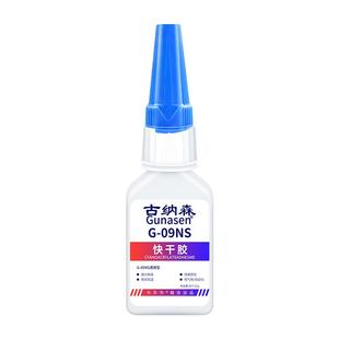 水泥墙专用胶水粘室内外石灰块花盆台阶地砖墙面石膏铁丝金属强力快干防水手工diy制品粘接户外水泥专用胶水